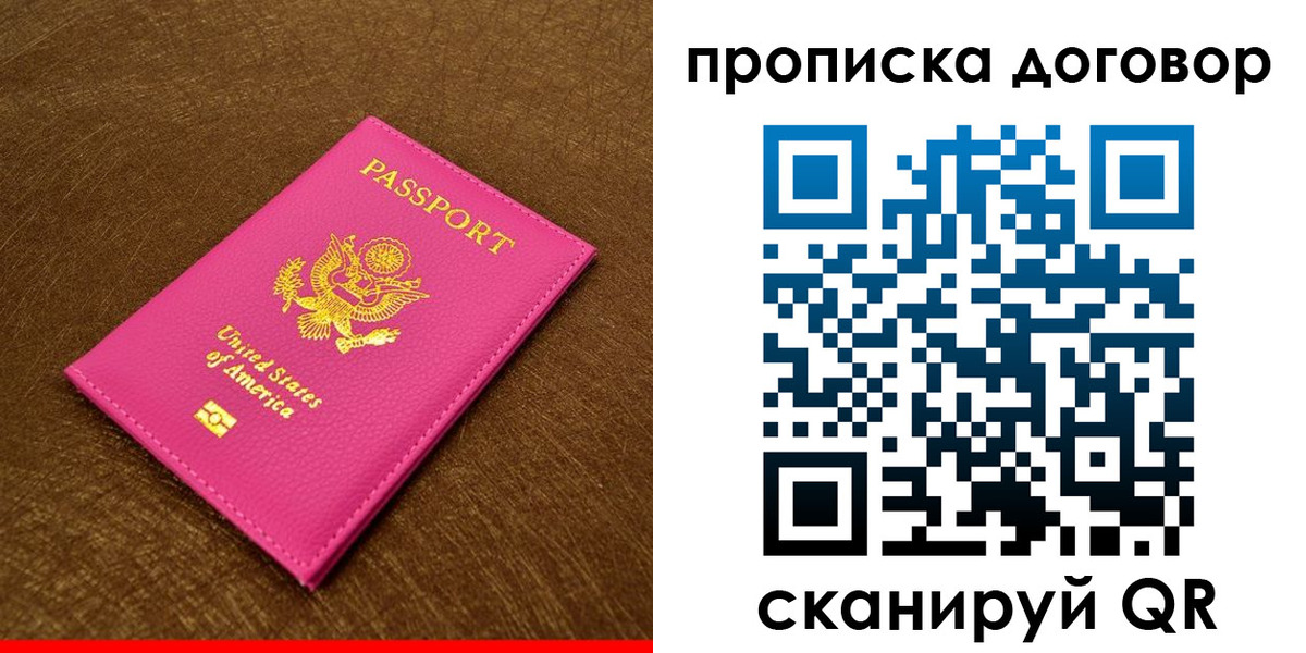 временная регистрация госуслуги в Муроме