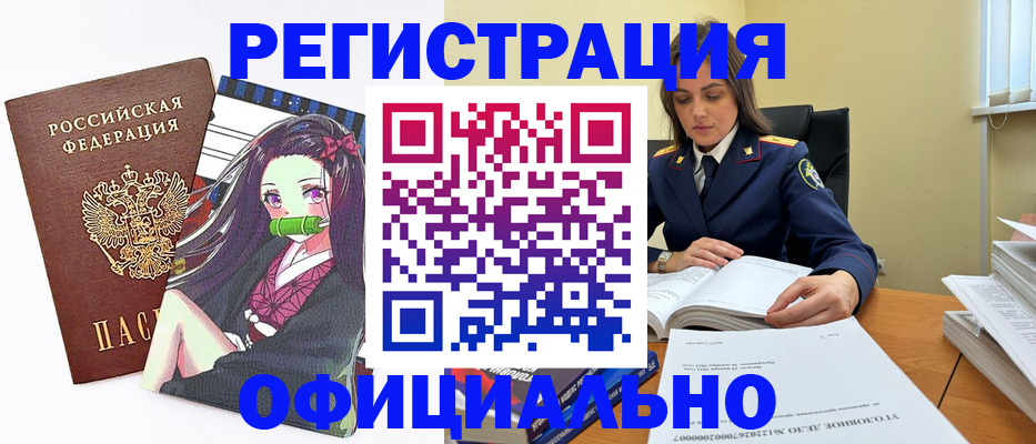 временная регистрация собственник в Муроме